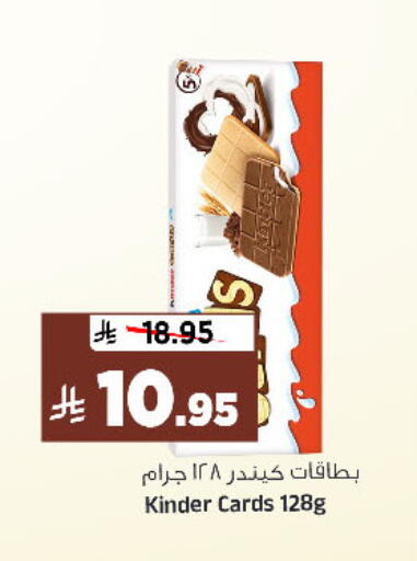 available at المدينة هايبرماركت in مملكة العربية السعودية, السعودية, سعودية - الرياض