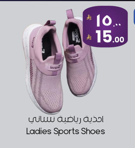 available at ستي فلاور in مملكة العربية السعودية, السعودية, سعودية - الأحساء‎