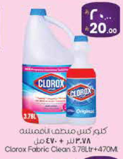 available at ستي فلاور in مملكة العربية السعودية, السعودية, سعودية - سكاكا