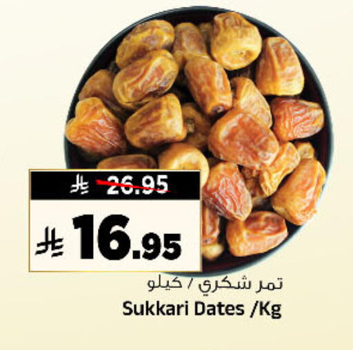 available at Al Madina Hypermarket in KSA, Saudi Arabia, Saudi - Riyadh