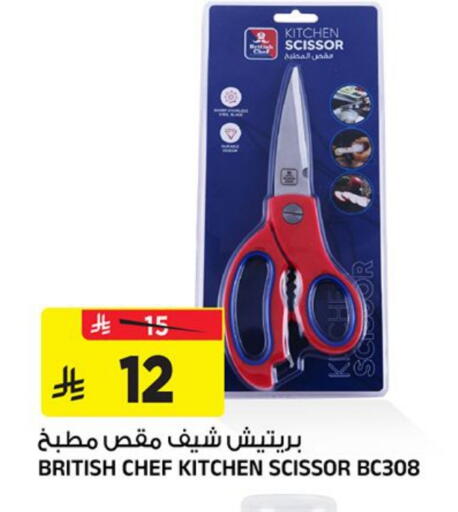 available at Al Madina Hypermarket in KSA, Saudi Arabia, Saudi - Riyadh