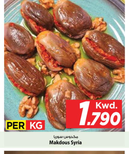 available at Mark & Save in Kuwait - Kuwait City