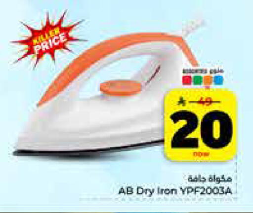 available at Hyper Al Wafa in KSA, Saudi Arabia, Saudi - Jeddah