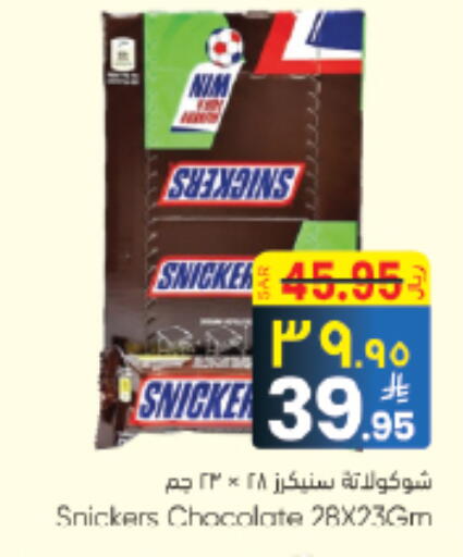 available at City Flower in KSA, Saudi Arabia, Saudi - Riyadh