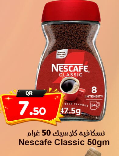 available at Ahla Mart in Qatar - Al Shamal