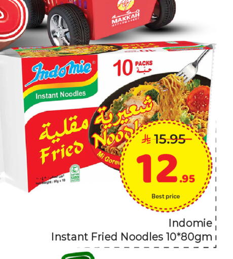 available at Makkah Hypermarket in KSA, Saudi Arabia, Saudi - Riyadh