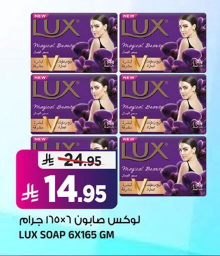 available at Al Madina Hypermarket in KSA, Saudi Arabia, Saudi - Riyadh