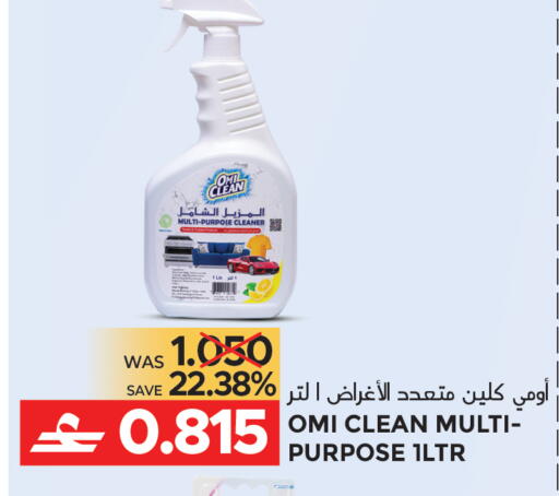 available at مركز هدايا التنين in عُمان - مسقط‎