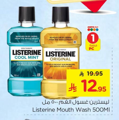 Mint available at Nesto in KSA, Saudi Arabia, Saudi - Al Khobar