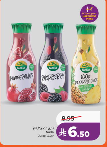 Pomegranate Raspberry Pineapple available at LULU Hypermarket in KSA, Saudi Arabia, Saudi - Riyadh