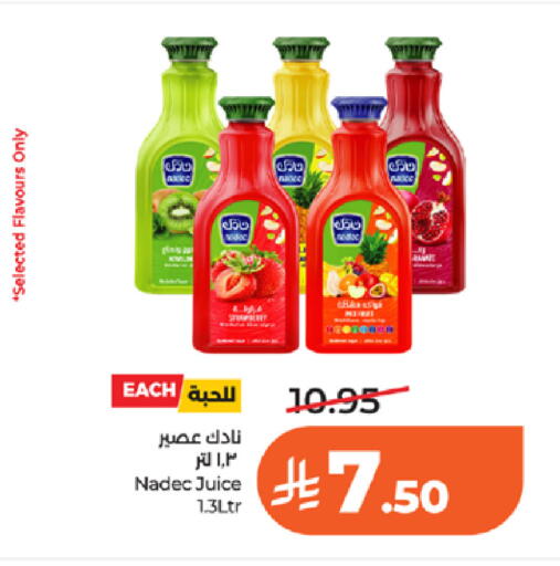 available at LULU Hypermarket in KSA, Saudi Arabia, Saudi - Tabuk
