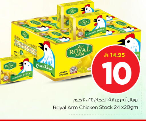 available at Nesto in KSA, Saudi Arabia, Saudi - Riyadh