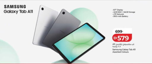 available at لولو هايبرماركت in الإمارات العربية المتحدة , الامارات - أبو ظبي