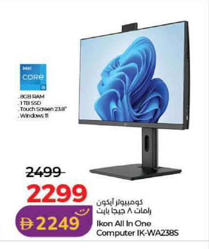 available at لولو هايبرماركت in الإمارات العربية المتحدة , الامارات - دبي