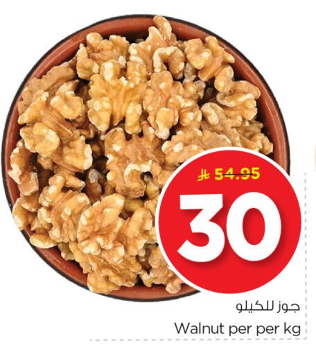 available at Nesto in KSA, Saudi Arabia, Saudi - Riyadh