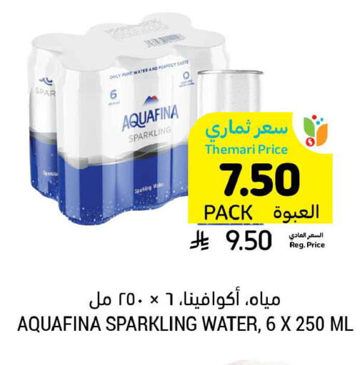 available at أسواق التميمي in مملكة العربية السعودية, السعودية, سعودية - الخبر‎