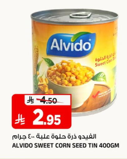 available at Al Madina Hypermarket in KSA, Saudi Arabia, Saudi - Riyadh