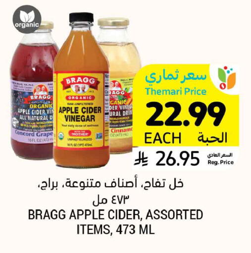 Apple available at Tamimi Market in KSA, Saudi Arabia, Saudi - Ar Rass