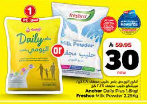 available at Hyper Al Wafa in KSA, Saudi Arabia, Saudi - Jeddah