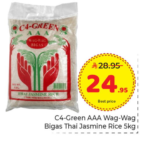 available at Makkah Hypermarket in KSA, Saudi Arabia, Saudi - Riyadh