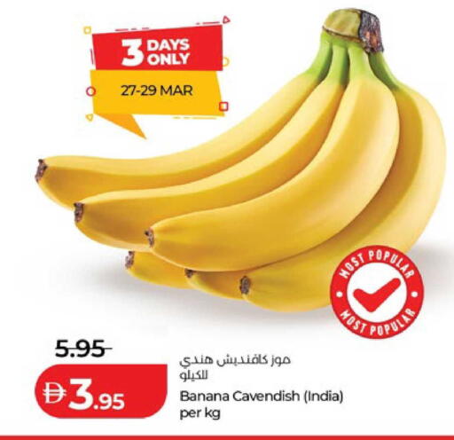 Banana from India available at لولو هايبرماركت in الإمارات العربية المتحدة , الامارات - أبو ظبي