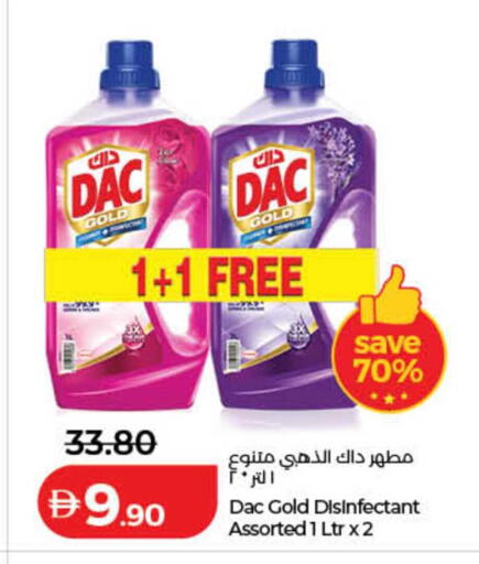 available at لولو هايبرماركت in الإمارات العربية المتحدة , الامارات - رَأْس ٱلْخَيْمَة