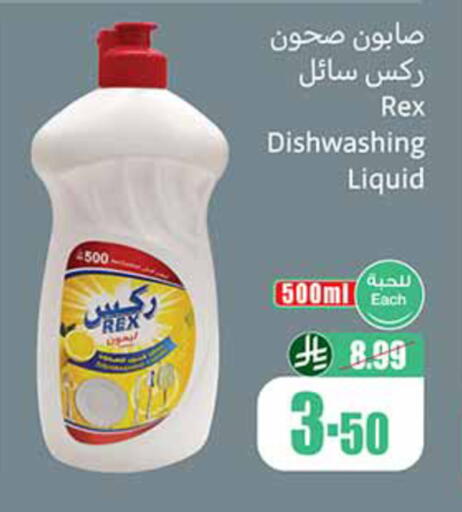 available at أسواق عبد الله العثيم in مملكة العربية السعودية, السعودية, سعودية - الخبر‎