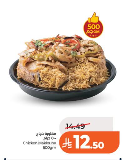 available at LULU Hypermarket in KSA, Saudi Arabia, Saudi - Tabuk