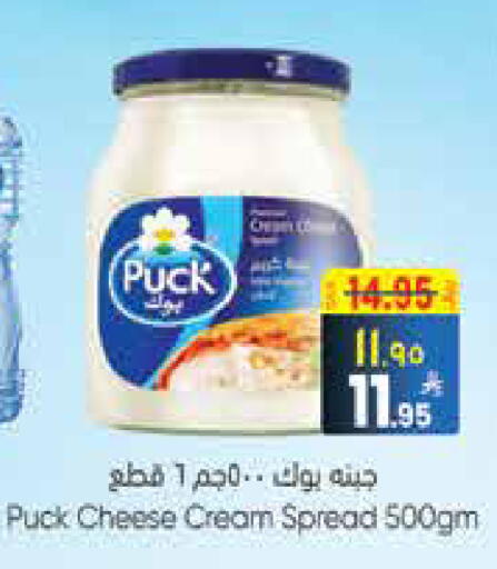 available at ستي فلاور in مملكة العربية السعودية, السعودية, سعودية - سكاكا