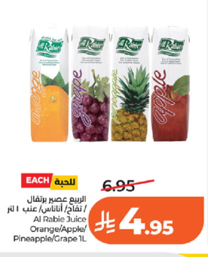 Orange Apple Pineapple available at LULU Hypermarket in KSA, Saudi Arabia, Saudi - Tabuk