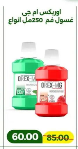 available at Green Tree Hypermarket - Sohag in Egypt - Cairo