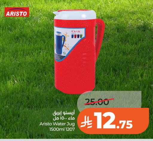 available at لولو هايبرماركت in مملكة العربية السعودية, السعودية, سعودية - الخبر‎