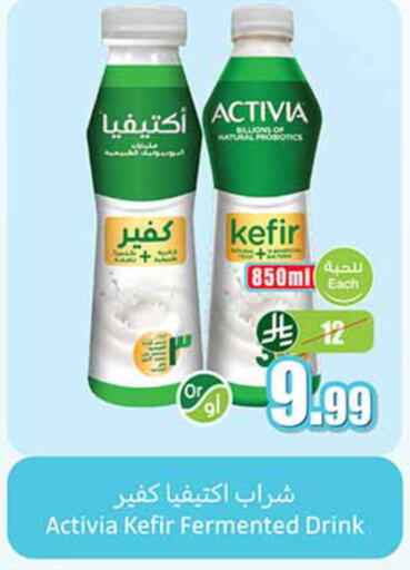 available at أسواق عبد الله العثيم in مملكة العربية السعودية, السعودية, سعودية - الخبر‎