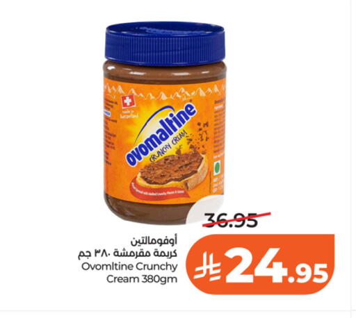 available at LULU Hypermarket in KSA, Saudi Arabia, Saudi - Riyadh
