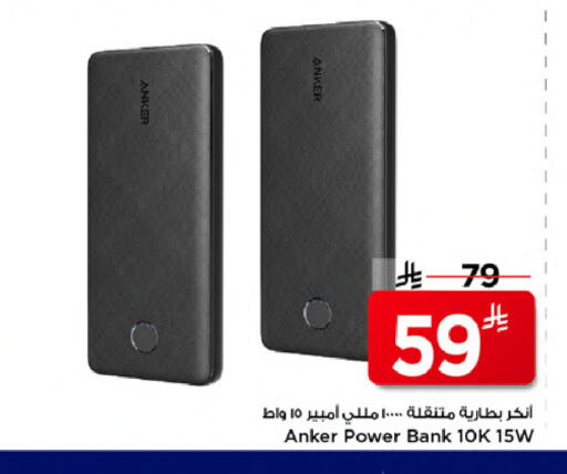 available at مارك & سيف in مملكة العربية السعودية, السعودية, سعودية - الخبر‎