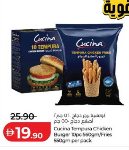 available at لولو هايبرماركت in الإمارات العربية المتحدة , الامارات - أبو ظبي