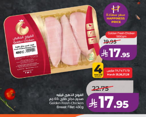 available at لولو هايبرماركت in مملكة العربية السعودية, السعودية, سعودية - تبوك