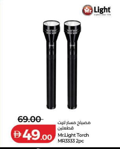 available at Lulu Hypermarket in UAE - Dubai