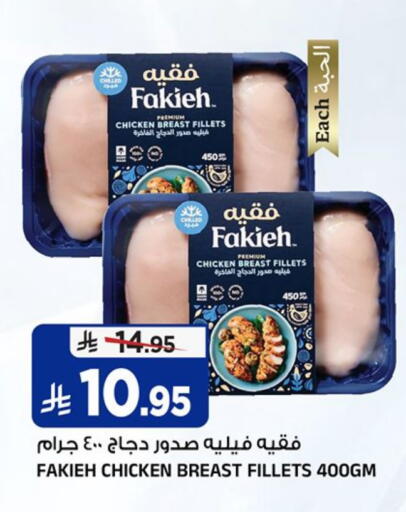 available at Al Madina Hypermarket in KSA, Saudi Arabia, Saudi - Riyadh
