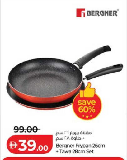 available at لولو هايبرماركت in الإمارات العربية المتحدة , الامارات - أبو ظبي