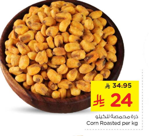 available at Nesto in KSA, Saudi Arabia, Saudi - Al Khobar