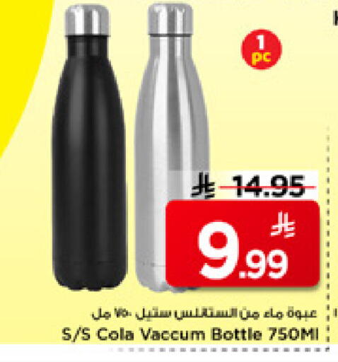 available at Mark & Save in KSA, Saudi Arabia, Saudi - Riyadh