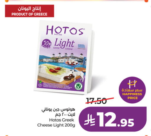 available at LULU Hypermarket in KSA, Saudi Arabia, Saudi - Riyadh
