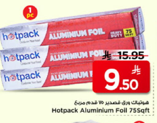 available at Mark & Save in KSA, Saudi Arabia, Saudi - Riyadh