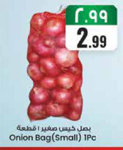 Onion available at City Flower in KSA, Saudi Arabia, Saudi - Sakaka