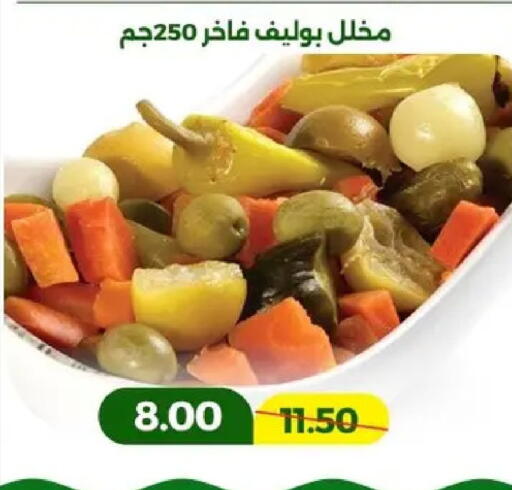 available at Green Tree Hypermarket - Sohag in Egypt - Cairo