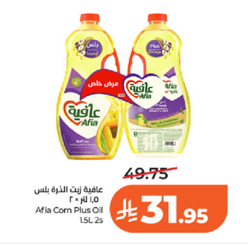 available at LULU Hypermarket in KSA, Saudi Arabia, Saudi - Tabuk