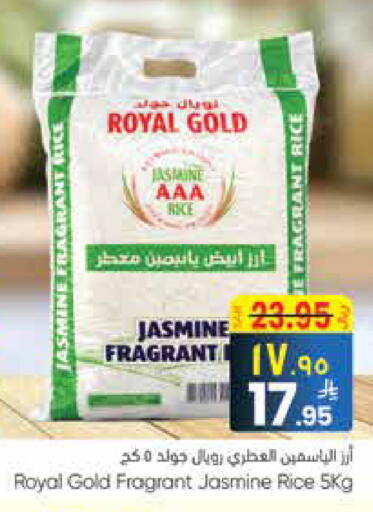 available at ستي فلاور in مملكة العربية السعودية, السعودية, سعودية - سكاكا