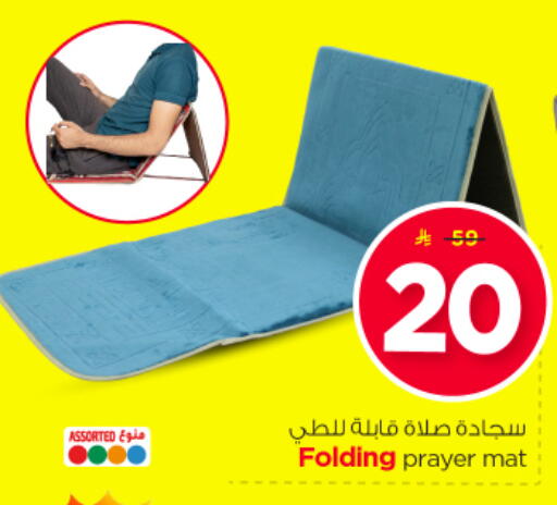 available at Nesto in KSA, Saudi Arabia, Saudi - Buraidah