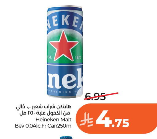 available at LULU Hypermarket in KSA, Saudi Arabia, Saudi - Dammam